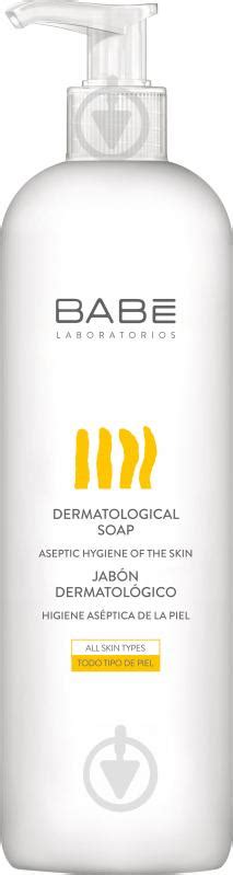 ᐉ Мыло жидкое BABE Laboratorios Дерматологическое 500 мл Купить в Киеве Украине Лучшая цена