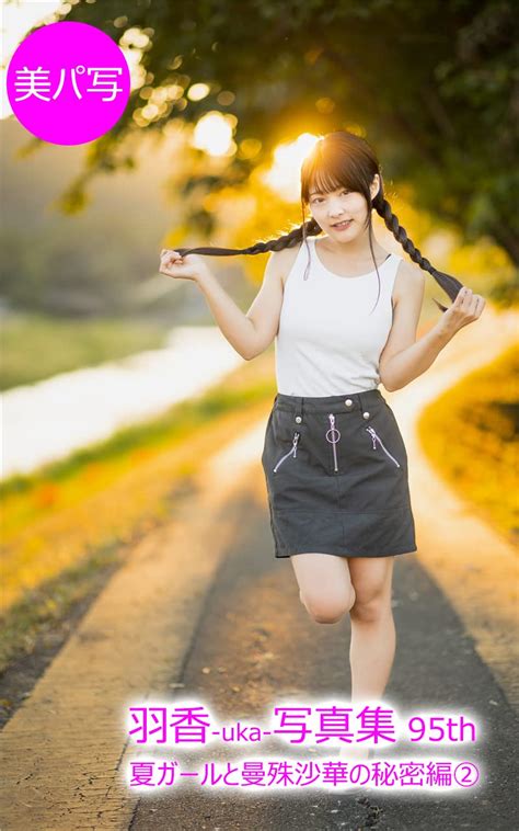 amazoncojp  uka  uka