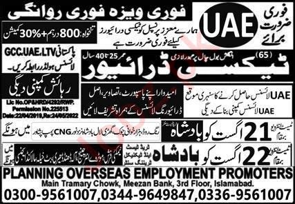 Taxi Driver Driver Jobs In Uae Job Advertisement Pakistan