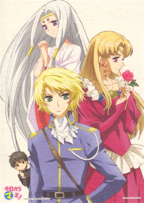 Ulrike Kyo Kara Maoh