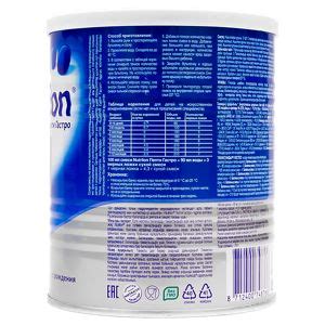 Nutrilon® Пепти Гастро 450 г