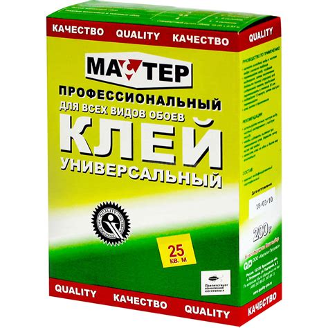 Клей для обоев QUALITY универсальный Мастер для всех обоев 200г ...