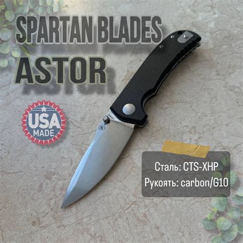 Spartan Blades