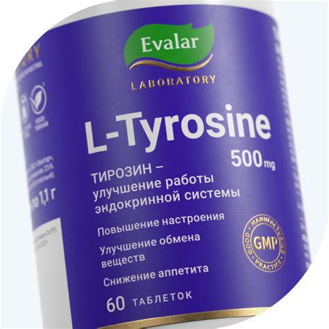 Тирозин/L-Tyrosine таблетки покрыт.об. по 1,1 г 60 шт - купить, цена и ...
