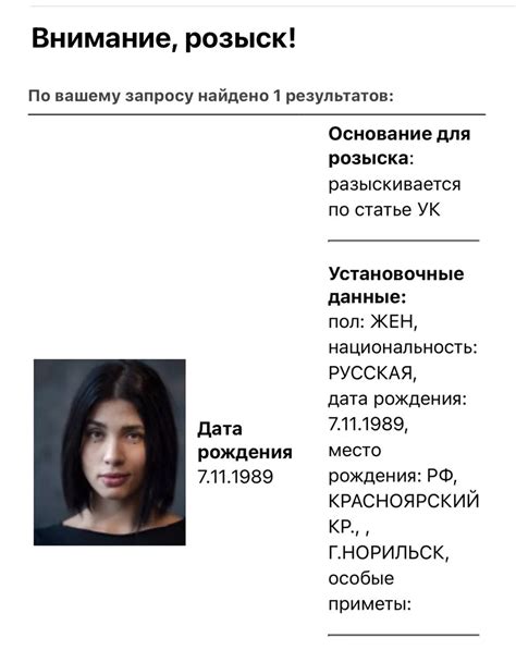Участница Pussy Riot иноагент Надежда Толоконникова объявлена в