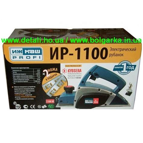 Купить Рубанок электрический ИжМаш PROFI ИР-1100 (НОЖИ в Подарок ...