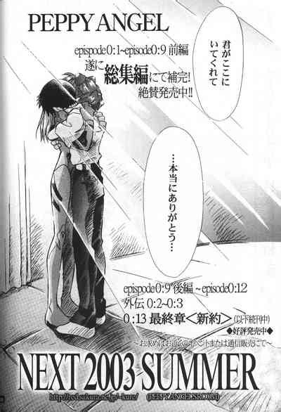 Sasakure Nhentai Hentai Doujinshi And Manga