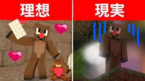 バレンタインでの悲劇【マインクラフト・まいくら・マイクラwiiu】 Youtube