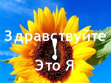 Calaméo - Успех!