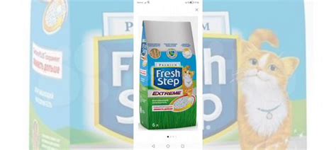 Fresh step наполнитель купить в Москве | Животные и зоотовары | Авито