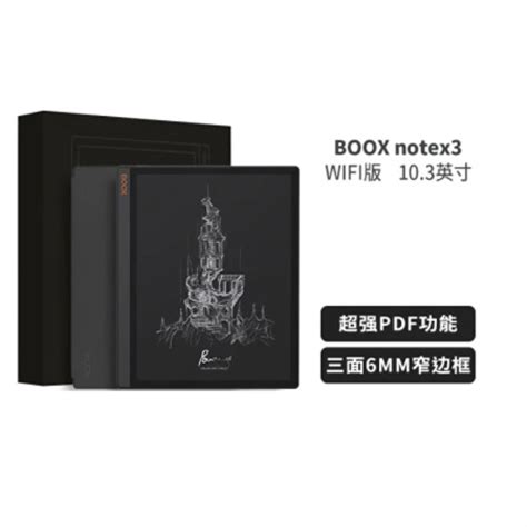 Onyx-BOOX-NoteX3-E-paper-Reader-10-3-inch-Youth-Edition-Android12-Ink ...