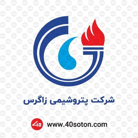 خرید و قیمت لوگو شرکت پتروشیمی زاگرس ترب