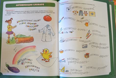 Логопедические упражнения — Т. А. Ткаченко купить книгу в Киеве ...