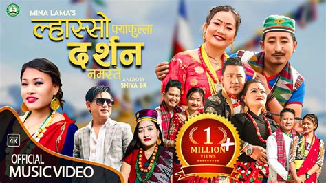 New Lhosar Song Lasso Fyafulla Darshan Namaste Bishwo Dong Sumina Lo