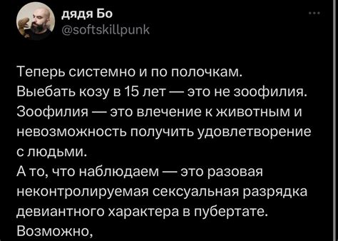 Mika Venerovna on Twitter Кажется мужики способны найти оправдание