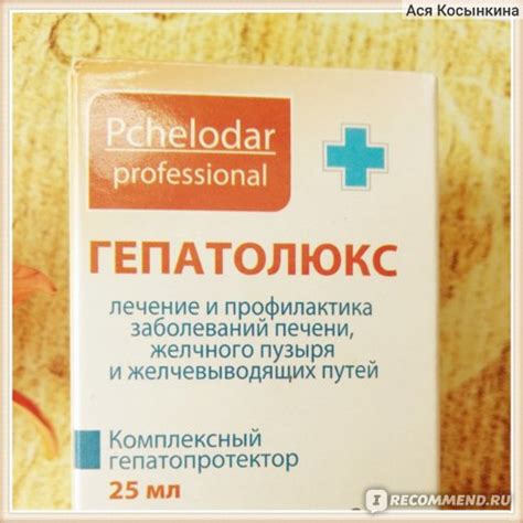 Гепатолюкс для собак: показания и инструкция по применению, отзывы, цена