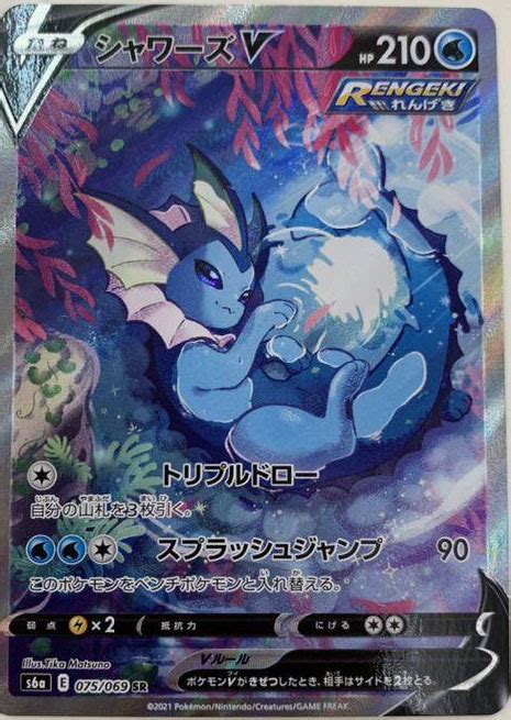 All Secret Rare Cards From Pokémon Tcg Eevee Heroes Revealed Dot Esports