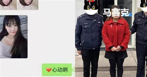 Y U Ng Cu Ng Nhi T V I Hot Girl Tr N M Ng Ch Ng Trai B T Ng Khi Bi T B N G I C Ch Ng V