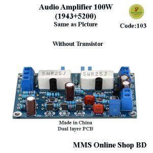 5200 1943 Mono Channel 100W HIFI Audio Amplifier Ready Board Without