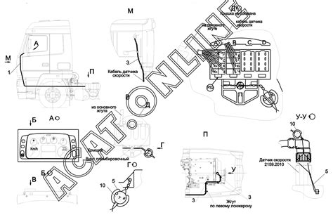 Спидометр маз схема подключения - 90 фото