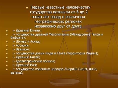 Основы теории государства и права - презентация онлайн
