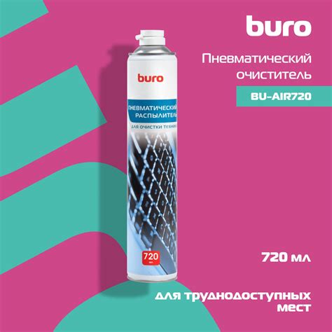 Баллончик с сжатым воздухом купить на OZON по низкой цене
