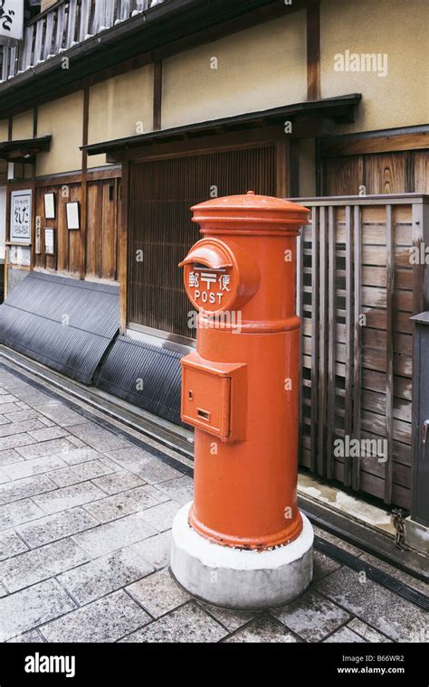 Public Mailbox Stock Photo Alamy