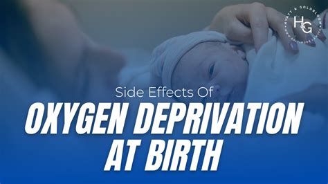 Side Effects Of Oxygen Deprivation At Birth YouTube