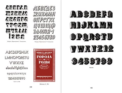 Пин на доске Шрифты