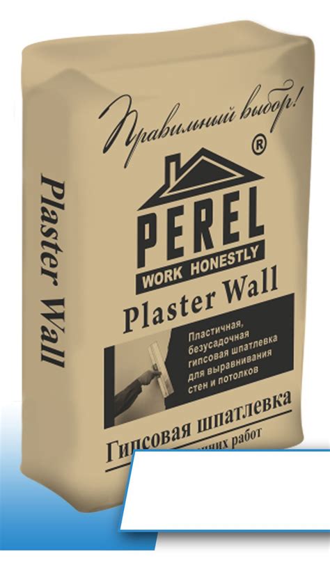 Шпаклевка гипсовая белая Perel Plaster Wall, купить в Москве