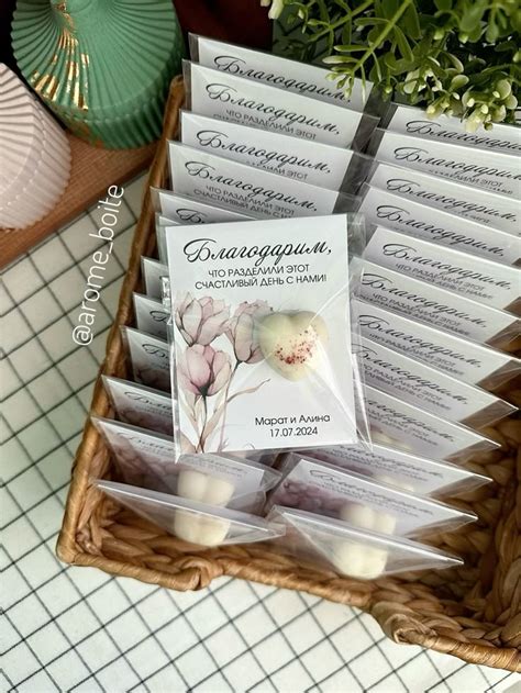 Подарки для гостей на свадьбе в виде ароматных мини-саше💍💕