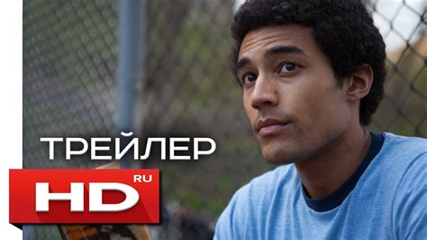Барри - Русский Трейлер (2016) - YouTube