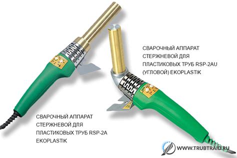 Инструмент для пайки труб пвх - прибор для спайки своими руками трубы ...