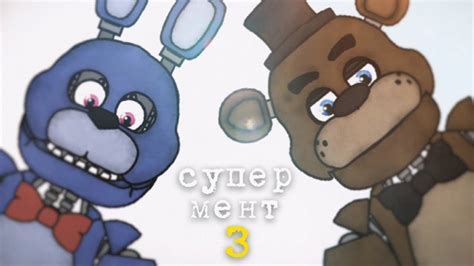 СУПЕР-МЕНТ 3 / Пародия на сериал "Пёс" - YouTube