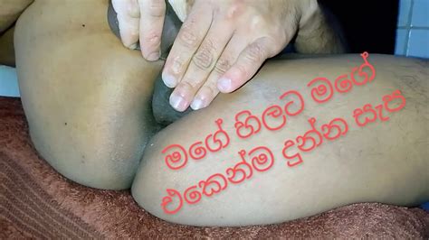 Deveni Parata Gatta Sepa Second Time Fun Sri Lankan Gay Asian Porn Xhamster