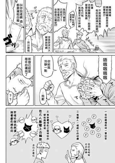 Kiseiju Parasite Tree Nhentai Hentai Doujinshi And Manga