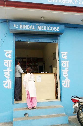 Nirmal Hospital In Yamunanagar Sehat