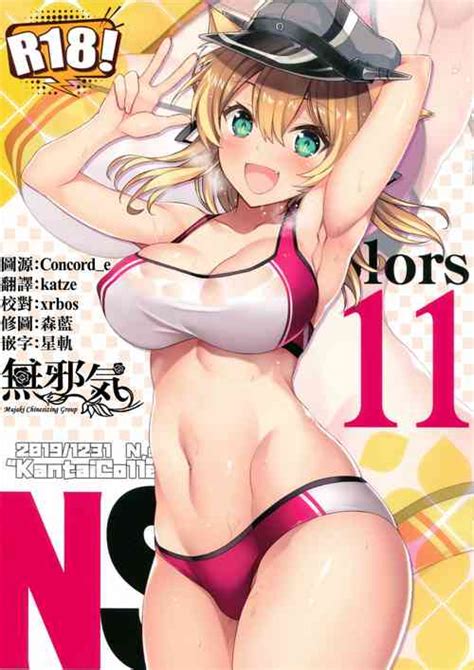 Artist Inuzumi Masaki Nhentai Hentai Doujinshi And Manga