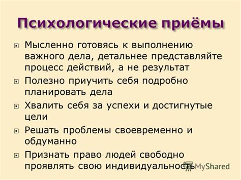 Презентация на тему: "Новикова Татьяна Олеговна, старший преподаватель ...