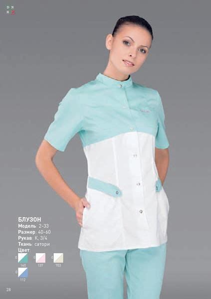 Медицинская одежда костюмы модный доктор | Assistant clothing, Medical ...