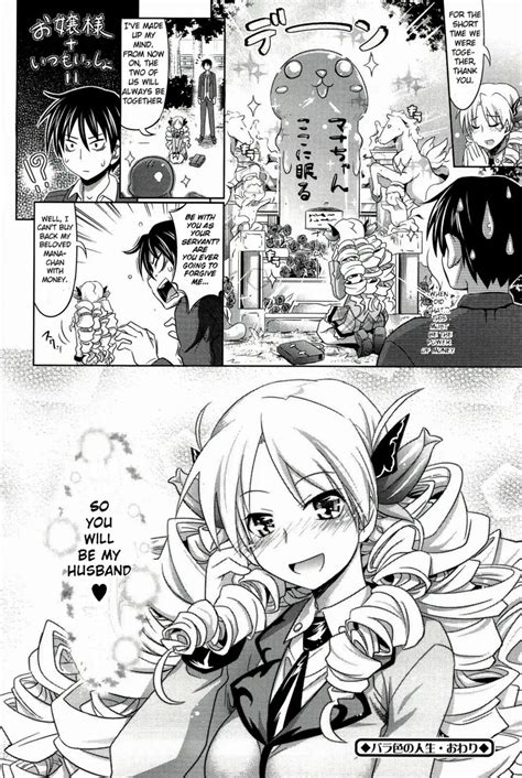 Pure Days Page 205 Nhentai Hentai Doujinshi And Manga