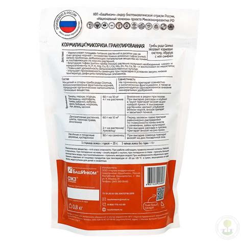 Удобрение гранулированное Кормилица Микориза купить по низкой цене ...