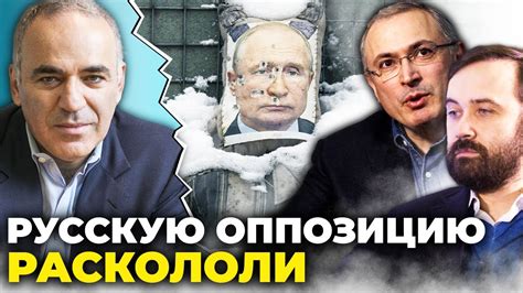 🔥КАСПАРОВ: зима ПОГУБИТЬ російську армію, у Європи немає зброї, Захід ...