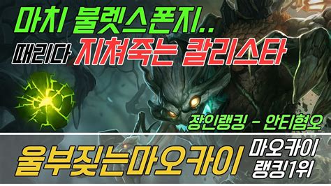 Kor Amateur Champion Master Youtube