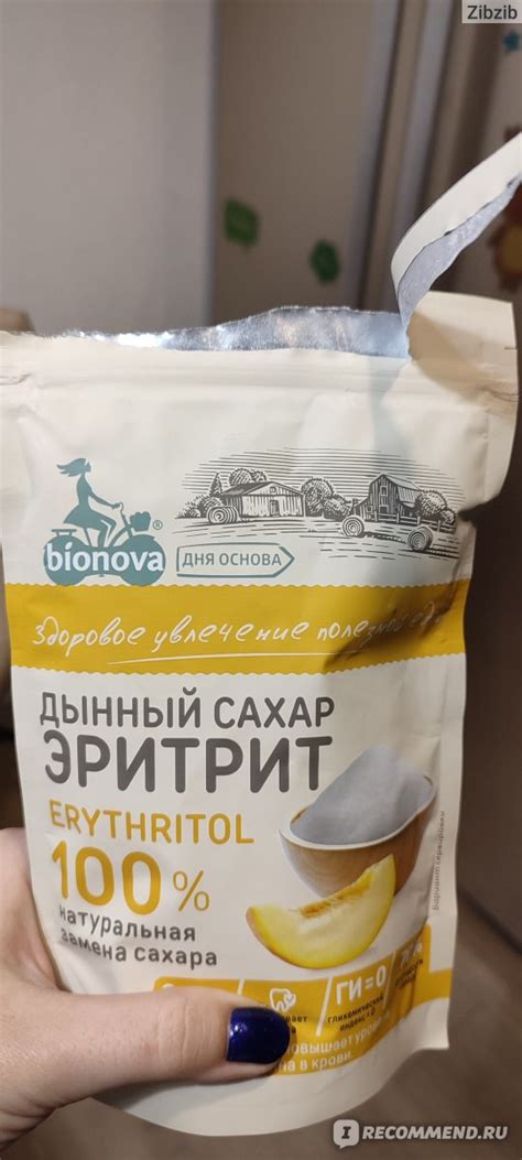Сахарозаменитель Bionova Эритрит " Дынный сахар" - «Какой бывает сахар ...