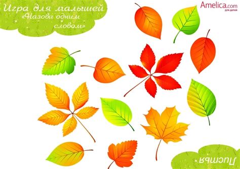 Игра НАЗОВИ ОДНИМ СЛОВОМ. Обсуждение на LiveInternet - Российский ...