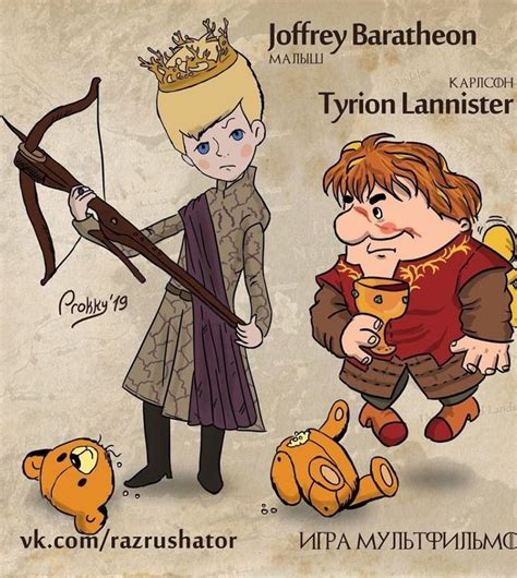 Игра престолов по версии Союзмультфильма | Cartoon characters, Game of ...