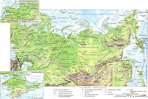 Физическая карта россии 9 класс