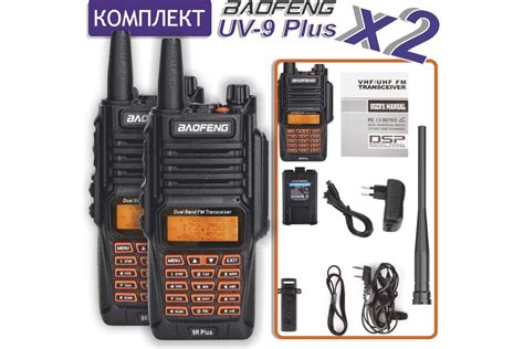 Рация Baofeng UV-9R PLUS комплект 2 шт., 136-174/400-470 МГц 00029151 ...