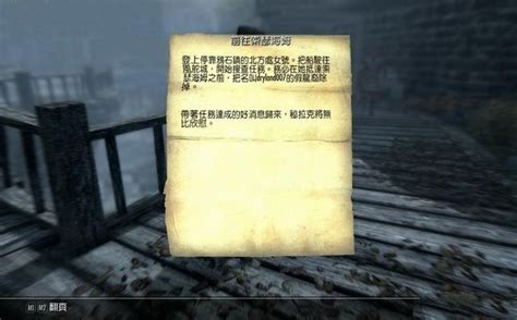 《上古卷軸5重製版》龍裔DLC流程圖文攻略 | steamXO 遊戲攻略情報網